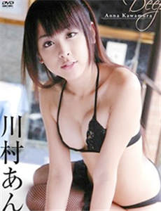 placing a bet Ayase has appeared in the CM of Benzablock since 2011, and Mr